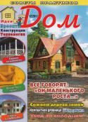 814Dom_12.