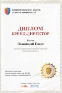 81609_skf69.