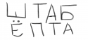 81820_lalal.