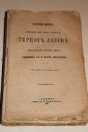 8187Gerc_1.