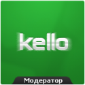 81910_kello.