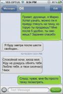 82086_image026.