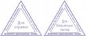 8216shtamp_vr_1.