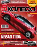 82215_koleso_062011.