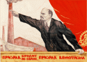 82232_HirnLenin2.