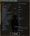 82242_sa-mp-002.