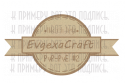 82525_evgexa_PVP_-_PVE.