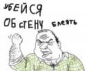 8253Ob_stenu.
