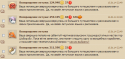 82540_botva_letuni_1.