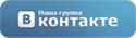 82551_vkontakte.