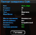 82555_pasport.