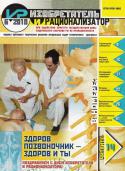 8255izoraz0610.