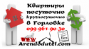 82572_ban1.