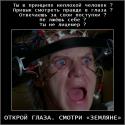 82586_Zemlyane1.