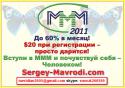 8278mmm-2011-otzyvy12.