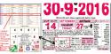 82802_BRIAN_GS-Kuberan-Original_Vakya-_2222.