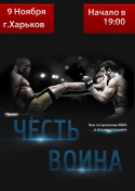 82915_plakat.