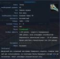 8296_NeutralB0007.