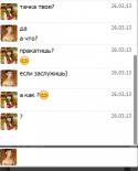 83109_tachka.