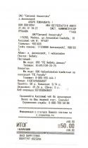 83307_skanirovanie0002.