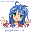 8339Lucky_Star___Konata_1_by_singular_plural.