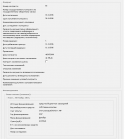 83413_Bufer_obmena-1.