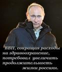 83525_Putin_cd0a7.