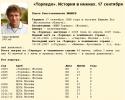 83624_17september_31.