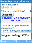 83660_scren_png.