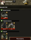83670_ScreenShot.