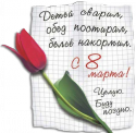 83686_23861a8s-960.