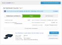 83998_eBay.