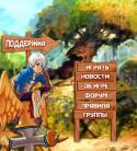 84017_menu_dragonnest.