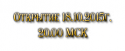 8409_Bez_imeni-1.