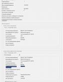 84201_Bufer_obmena-1.