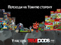 84225_TelePods_na_tyomnoi_storone_Fan-art.
