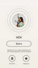 84236_Screenshot_2014-06-01-11-58-40.