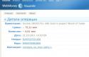 8427web.