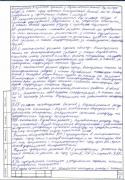 84381_158zNseI7pg.
