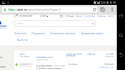 84408_Screenshot_2014-09-18-09-10-54.