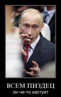 8442Putin.