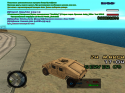 84479_sa-mp-002.