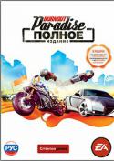 84620_Burnout_Paradise_polnoe.