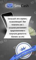 84638_httpsmscash_mepid56451_.