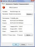 84643_prop.