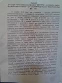 84650_ItXEu8djP8A.