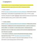 8469_Clipboard20.