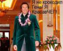 84746_Krasavcheg.