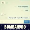 84773_bRA6rPONTDQ.