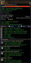84774_Bez-imeni-7.